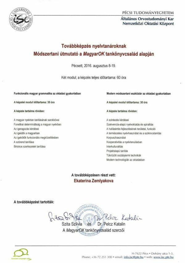Главная